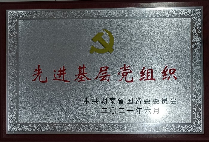 微信圖片_20210630161433.jpg 微信圖片_20210630161433.jpg