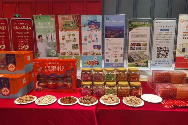 糧油進(jìn)出口集團(tuán)參加湖南農(nóng)業(yè)集團(tuán)“最憶韶山?jīng)_ 湘農(nóng)情亦濃”品牌推介會(huì)活動(dòng)